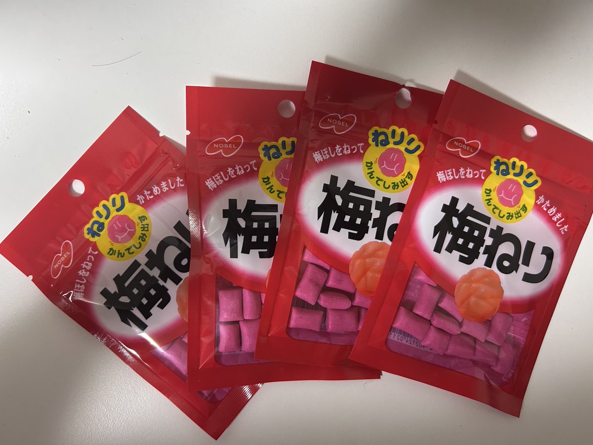 お父さんに買ってきてもらった〜
ﾜｰｲ\(* ॑꒳ ॑* \三/ * ॑꒳ ॑*)/ﾜｰｲ