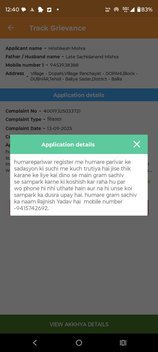 rishiraj08p's tweet image. Bhrashtachar khatam kaha hua , aur badh hi gya. Jaha₹100/- lagta tha ab₹1000/- lagta hai phir bhi kaam nhi hota. Dekhiye ye abhi ka hai. humare pariwar register me  kuch trutiya hai jise thik karane ke liye kai dino se main gram sachiv se sampark karne ki koshish kar raha hu