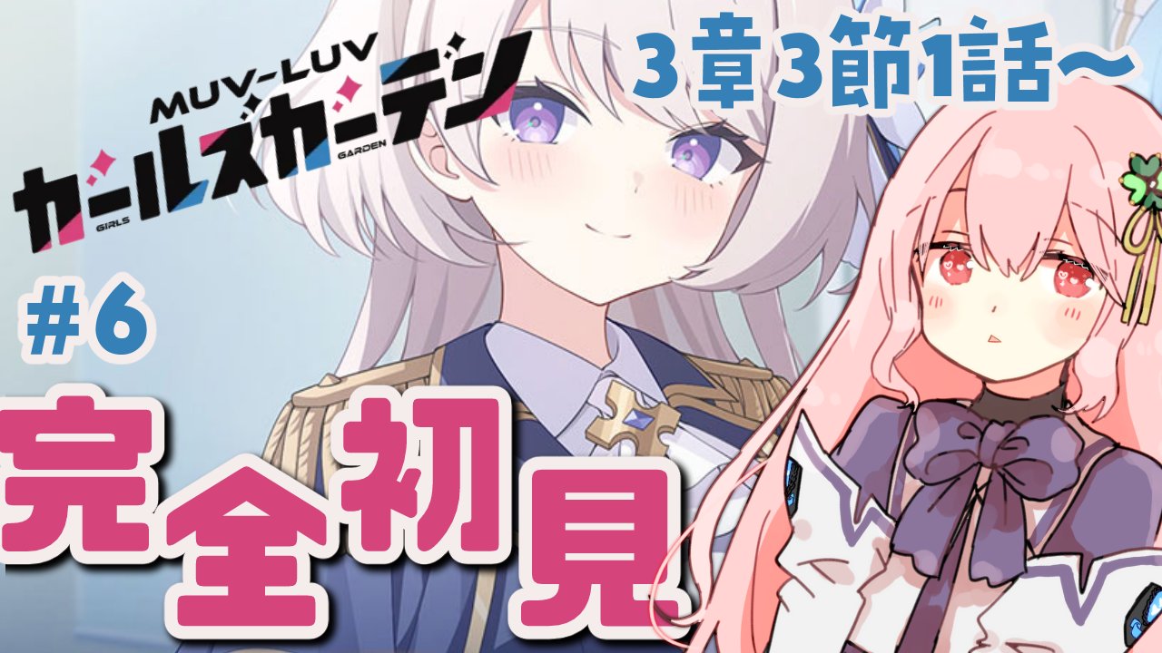 ゆきんこ❄🍀Vtuber on X: 