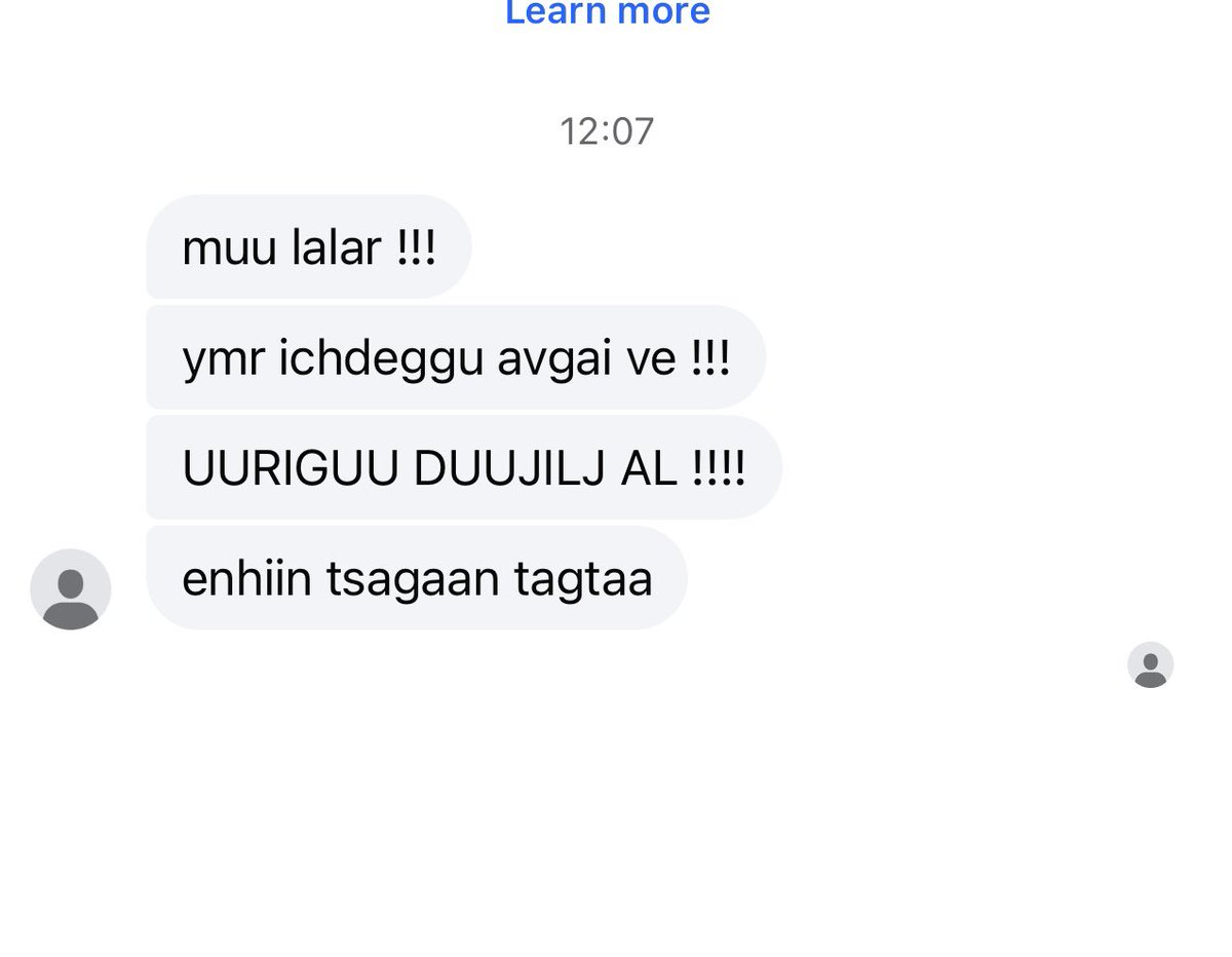 1-р сургуульд сурдаг хүүхдүүд ийм буллидэлтэнд өртдөг юм байна. Хоёр анги дамнасан ийм орчинд бусад хүүхдүүд яаж сурах вэ? 8Г ангийн багш Золжаргалаа?

Захирал Энхбатаа?

Ийм зүйлтэй эвлэрдэг сургуулийн байгууллага байж болохгүй.

Миний халдлагад өртдөг өдөр 

"Амиа хорлож үхээч