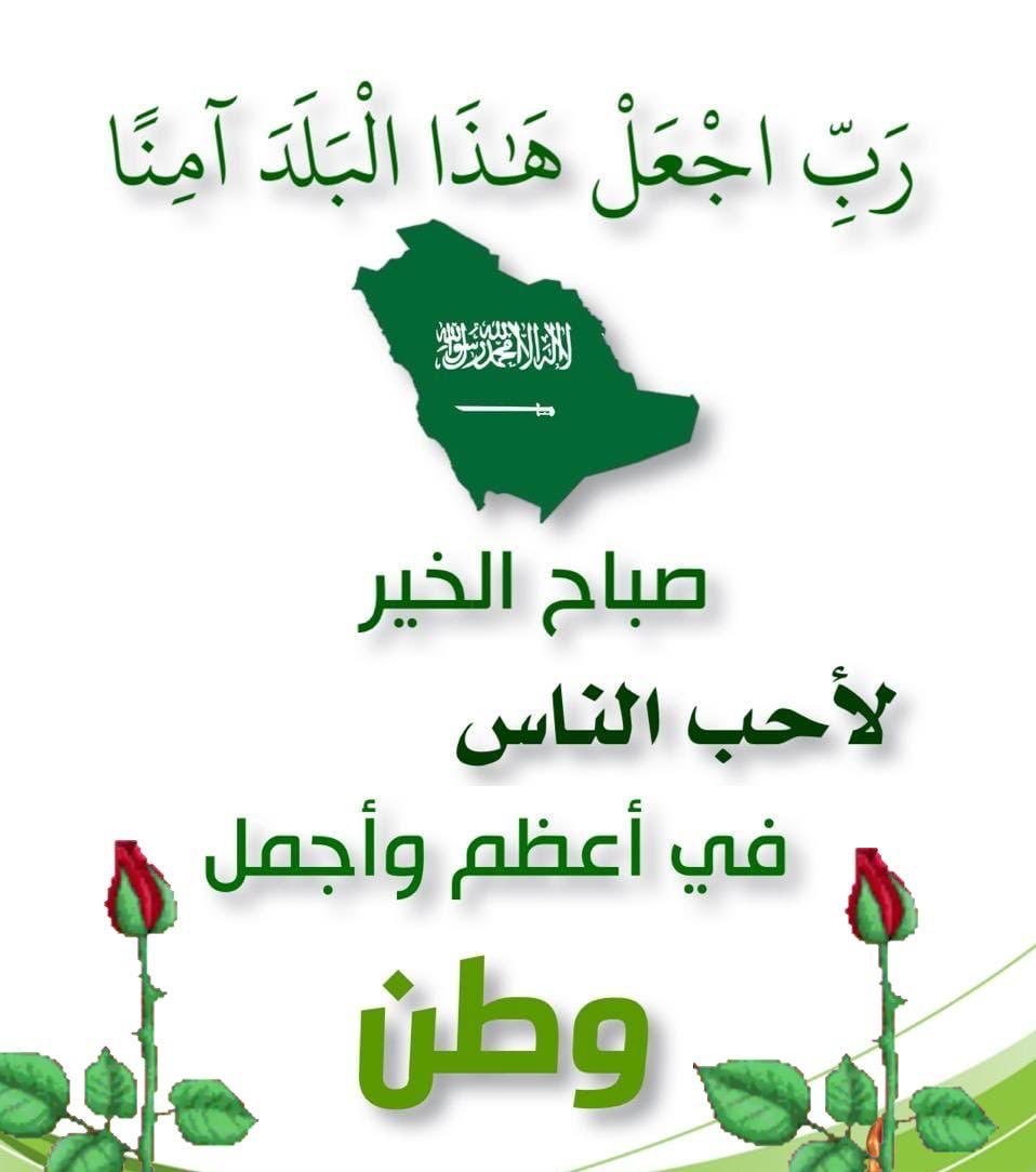 سعود العريفان (@wd_ryfan) on Twitter photo 