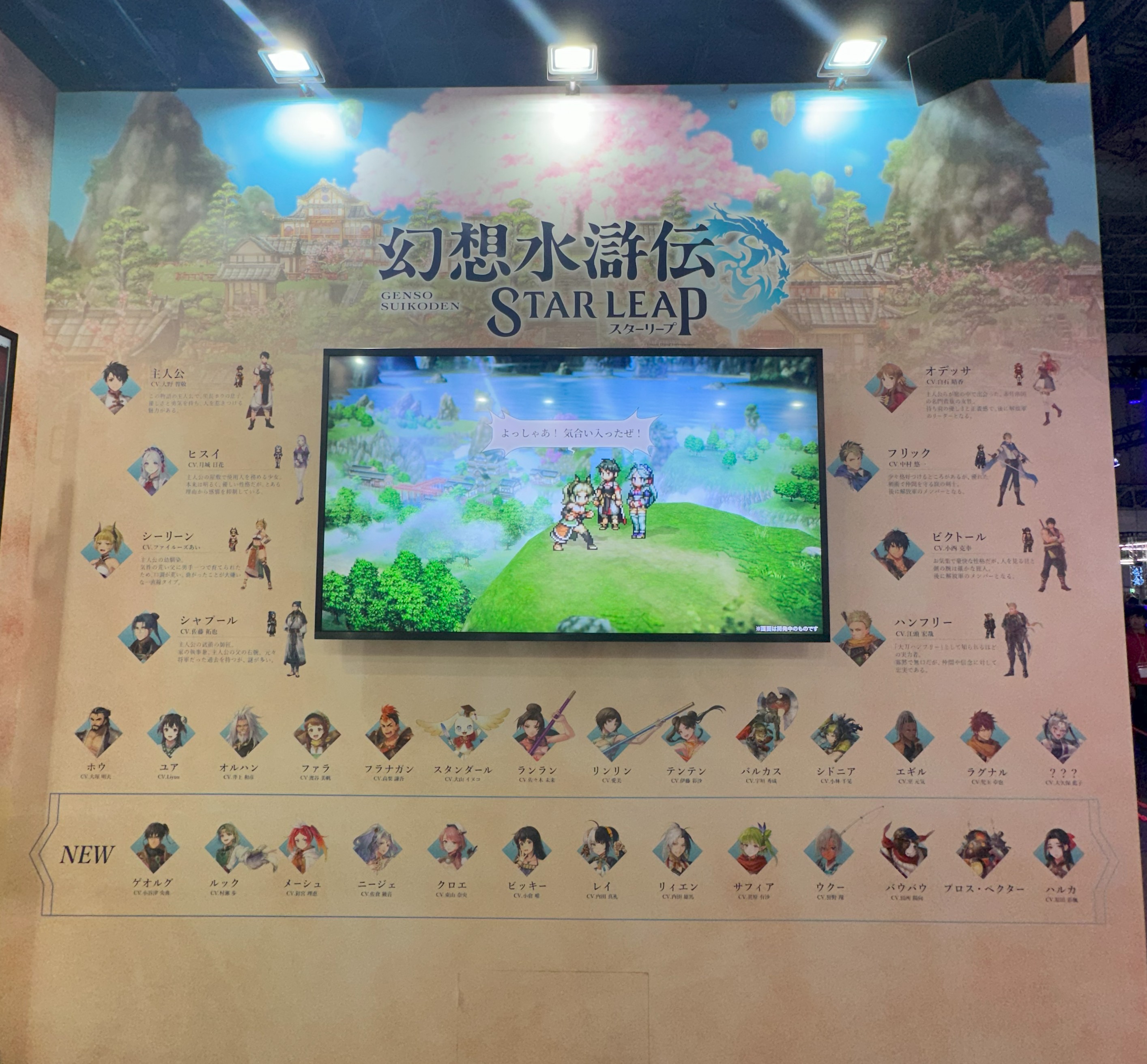 ダ*ン様 【未開封】幻想水滸伝 Nintendo Switch オリジナルピンズ ダ*ン様 【未開封】幻想水滸伝 Nintendo Switch オリジナル