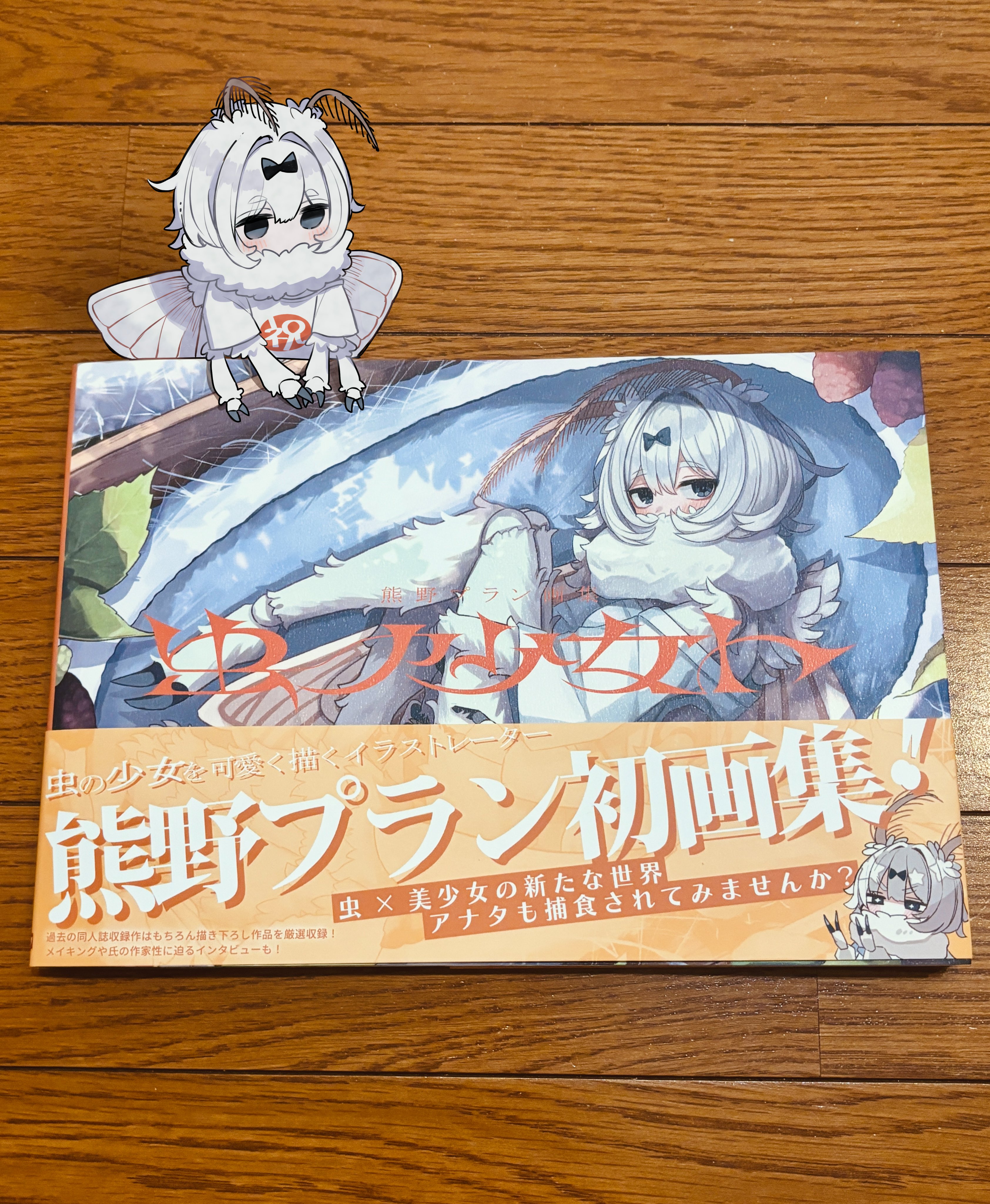 天使2♡2mama♡断捨離中♡専用 星硝 セラーメイト 取手付密封びん 2L : くらし壱番館 - 通販