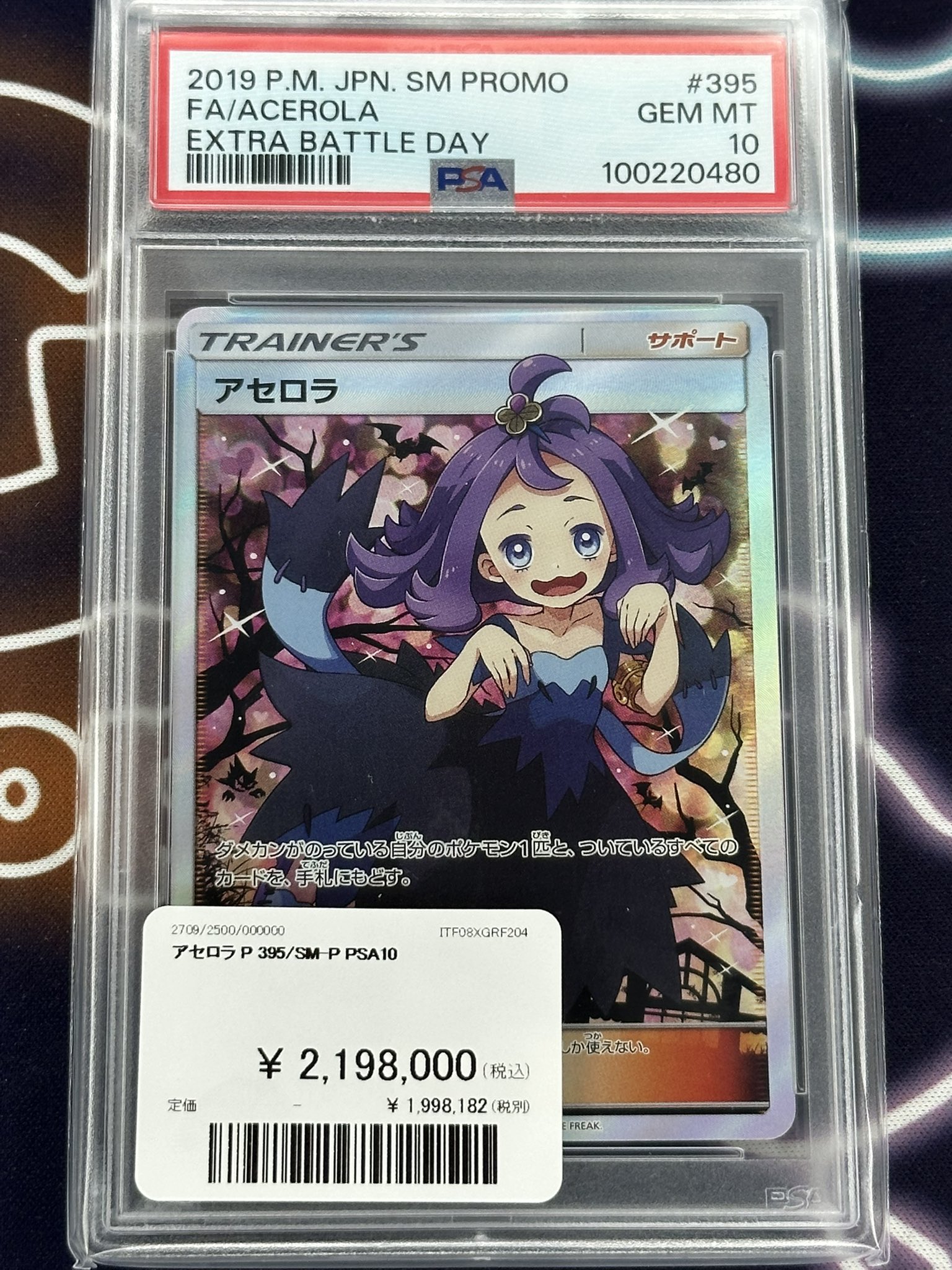 PDG Collector's Shop 名古屋 on X: 