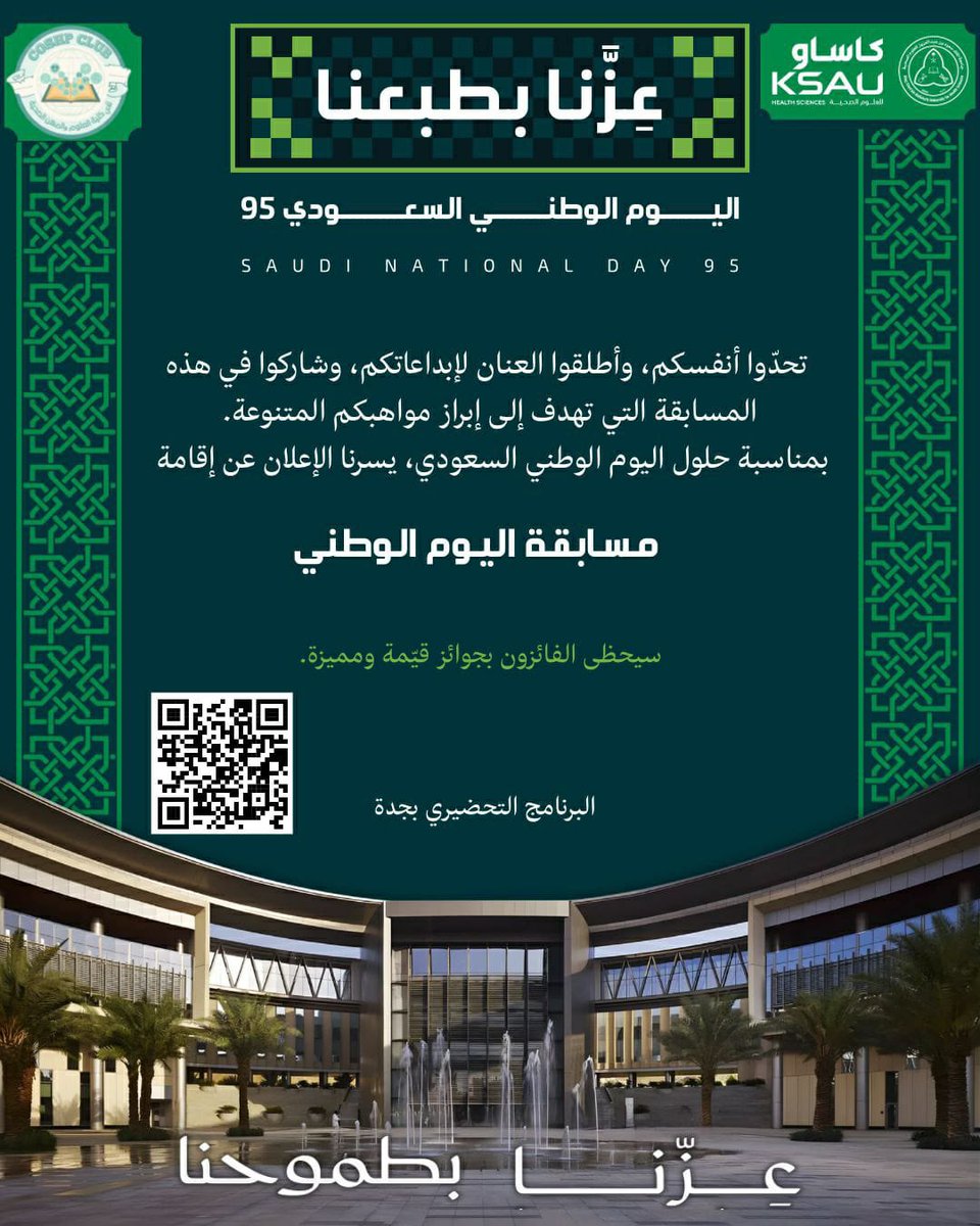 كلية العلوم والمهن بجدة tweet media