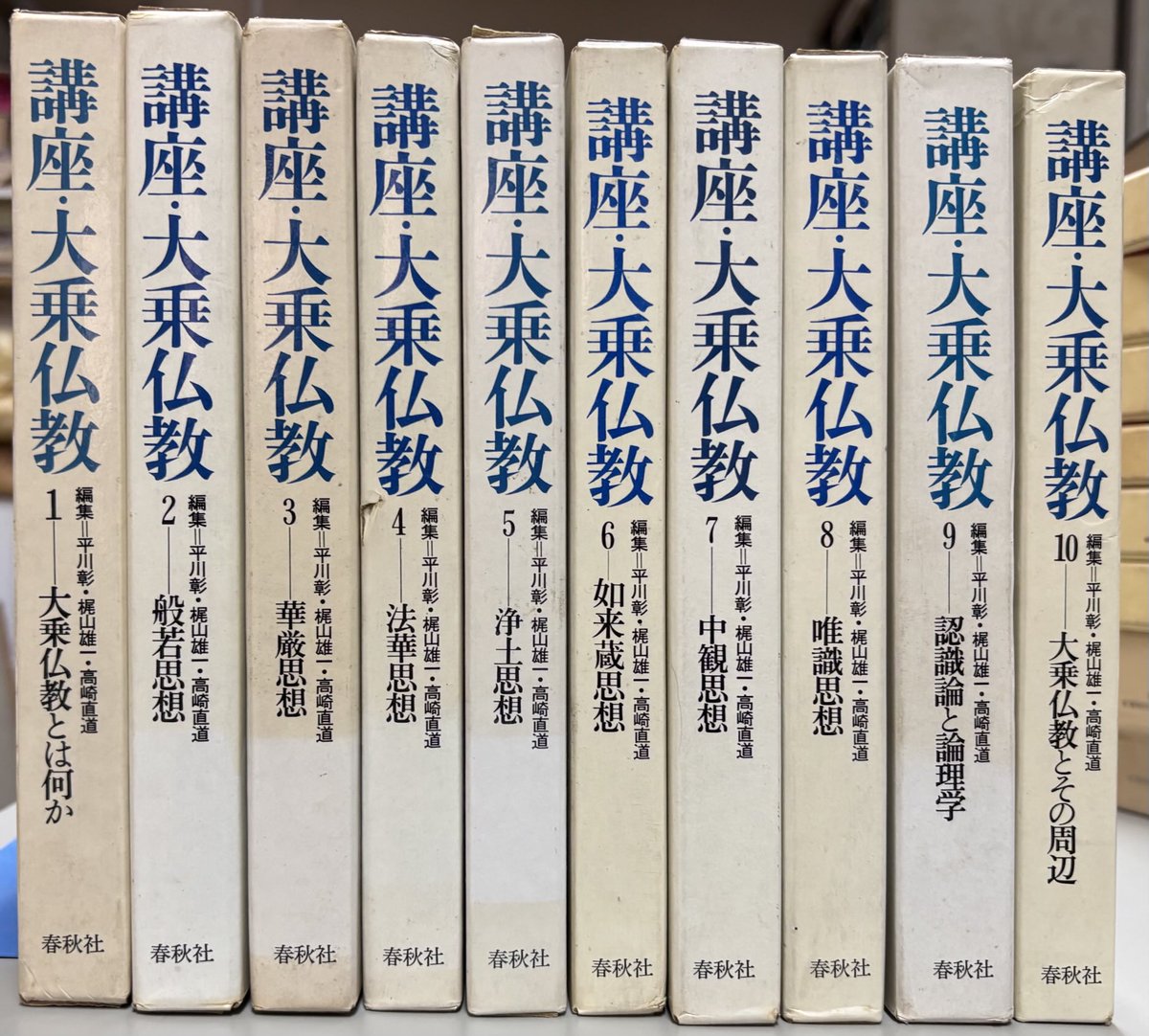 大山堂書店 on X: 