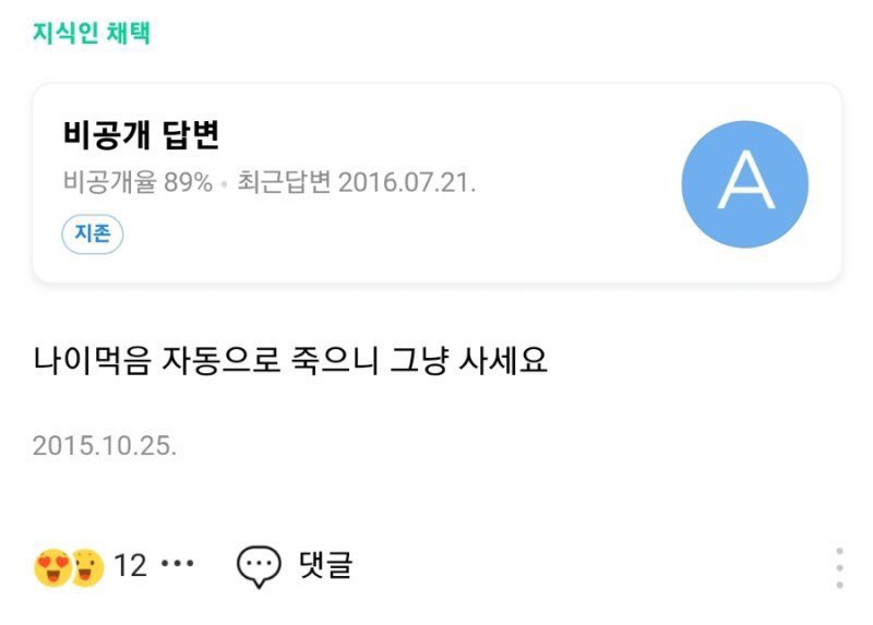 죽고싶을 때는 이런 마음가짐으로 사는게 최고임
위로가 됨 진짜로