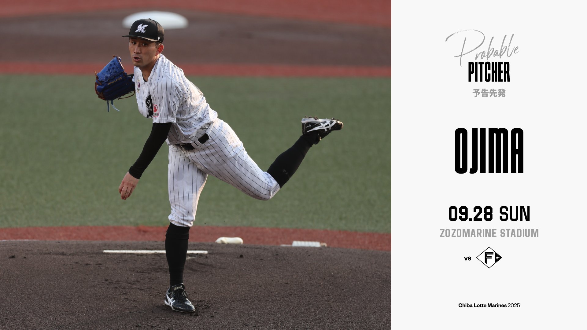 千葉ロッテマリーンズ on X: 