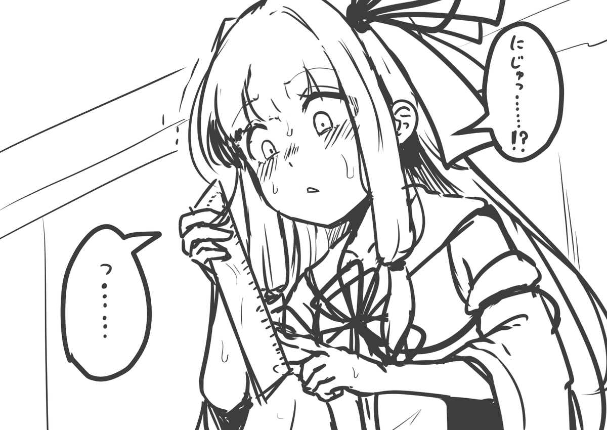 ヒカリモノ on X
