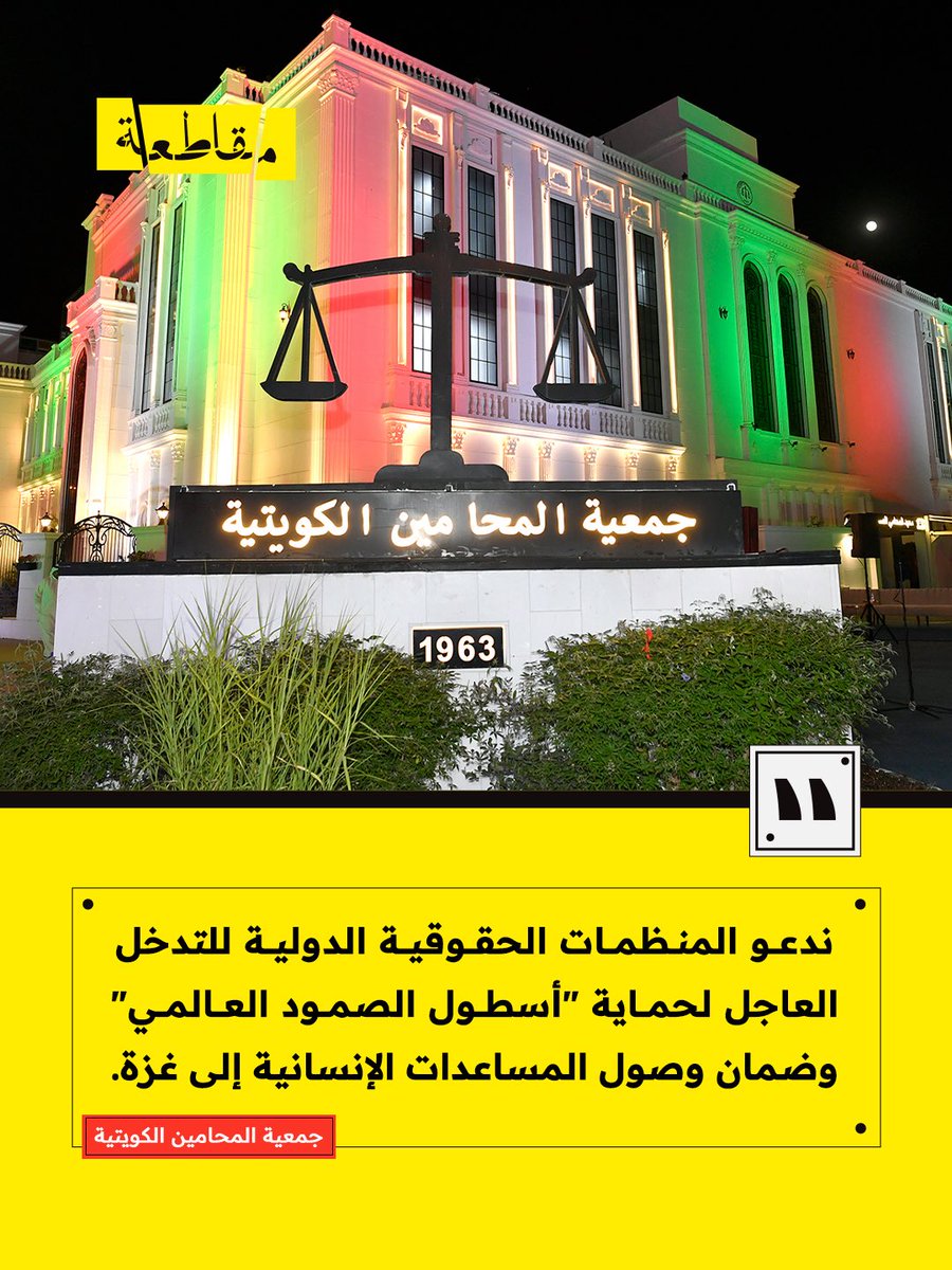 مقاطعة tweet media