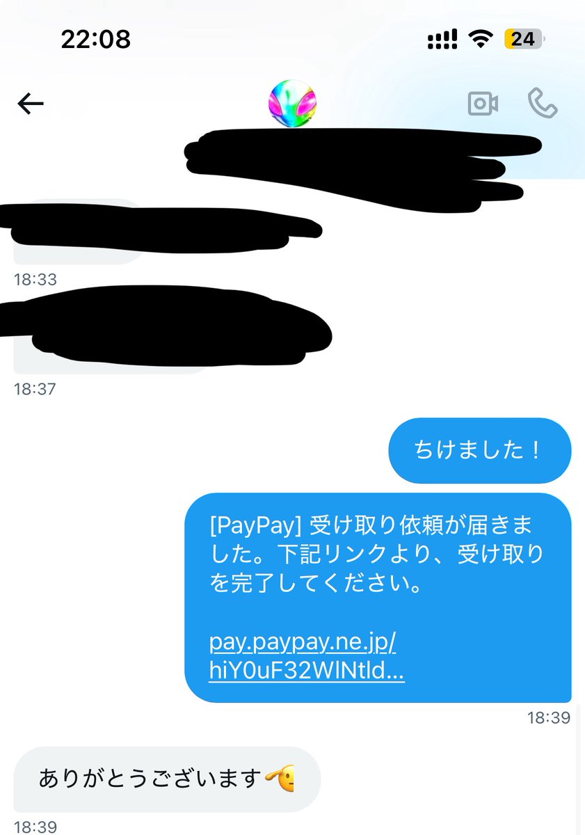 127nct__'s tweet photo. 副業　バイト

作業時間:約1分/件

報酬　paypay 1000円

詳細dmまで連絡お願いします!
スマホ1つ1分で終わります!

実績　写真に掲載しました！

打ち子
うちこ
引き子
ひきこ
paypay配布
案件
金欠
完全ホワイト
お金に困ってます
隙間バイト
短期バイト
大阪
東京
名古屋
福岡
横浜
新潟
千葉 https://t.co/rDjLgXnECk