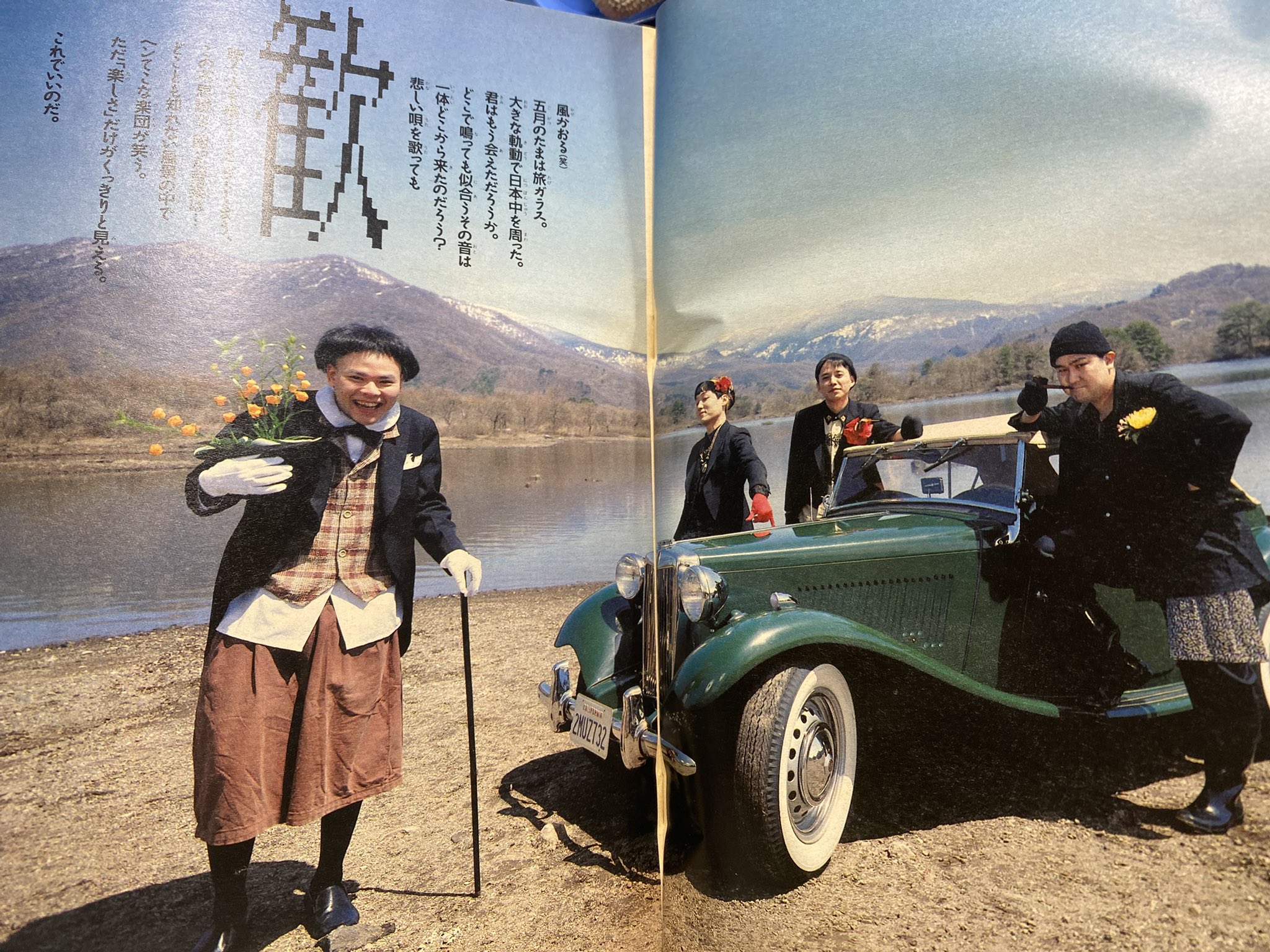 たま　CD 7枚セット　知久寿焼　石川浩二　柳原幼一郎　滝本晃司 Amazon.co.jp: たま ろけっと 知久寿焼 滝本晃司 石川浩司 柳原
