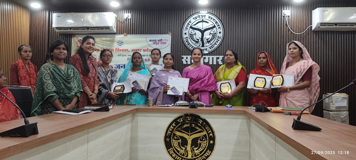 विकास भवन सभागार #सोनभद्र में #मिशनशक्ति 5.0 के दृष्टिगत कस्तूरबा गांधी विद्यालय कि छात्राओं को टैबलेट वितरित एवं ग्राम प्रधान, पंचायत सहायक एवं केयरटेकर को प्रशस्ति पत्र एवं शील्ड वितरित कर सम्मानित किया गया। <a href="/UpRuralDev/">U.P. Rural Development Dep</a> <a href="/DmSonbhadra/">DM/DEO Sonbhadra</a> <a href="/CMOfficeUP/">CM Office, GoUP</a>