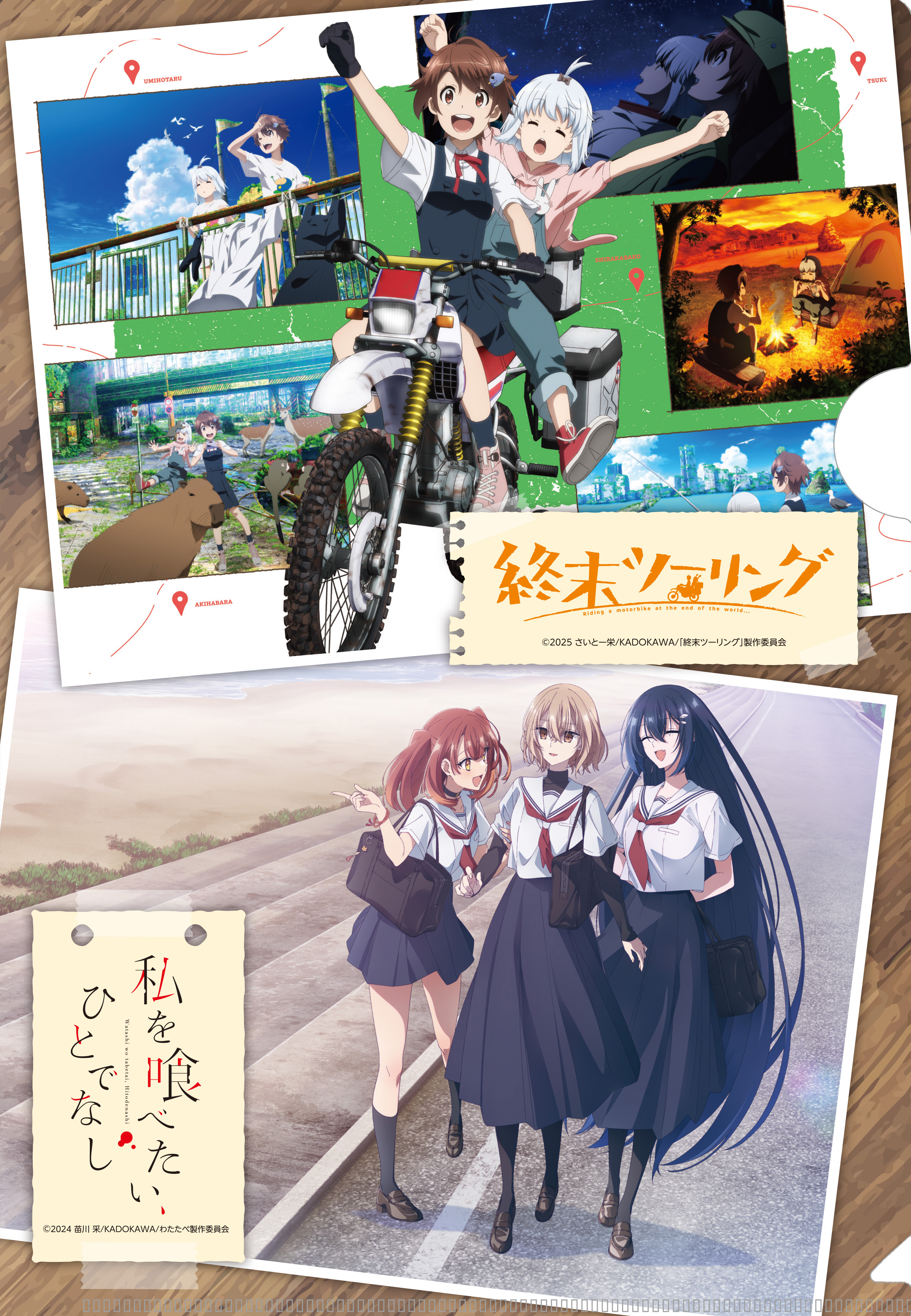 映画限定配布コミック 11冊 映画限定配布コミック 11冊 2025年最新】Yahoo!オークション