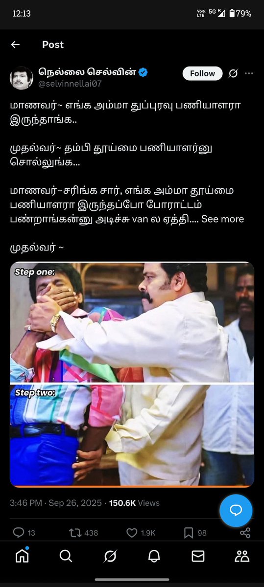 xyzsethu's tweet photo. @withkaran @mrithulaM https://t.co/cx1wqq1ASY
