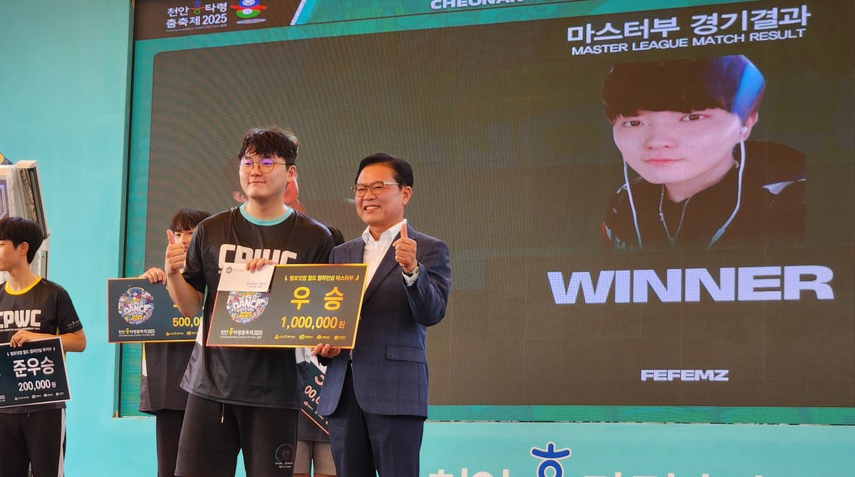 펌프대회 우승입니다잉