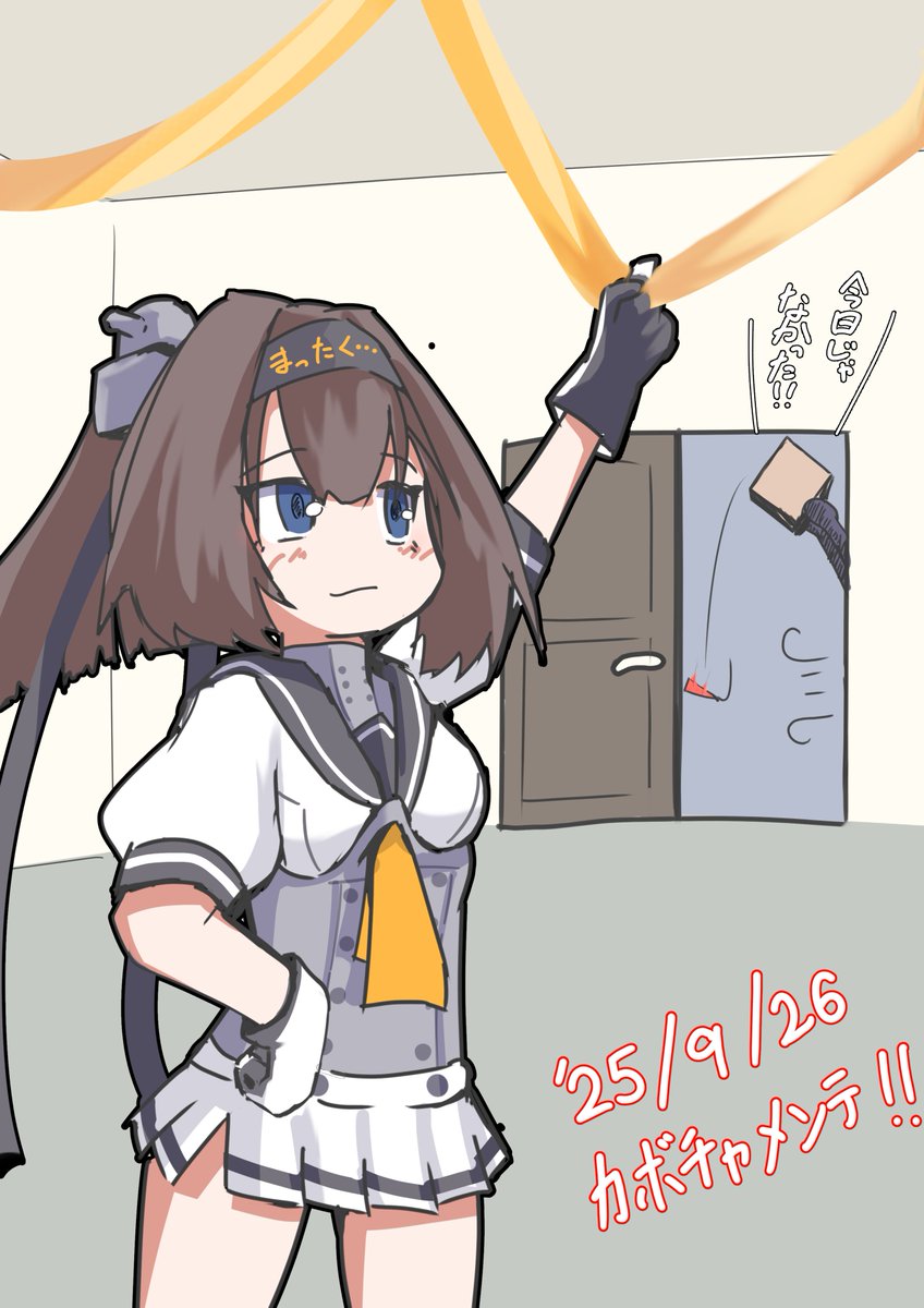 はにわろ└|·!·|┐10/12重巡オンリー (@Haniwaro) / X