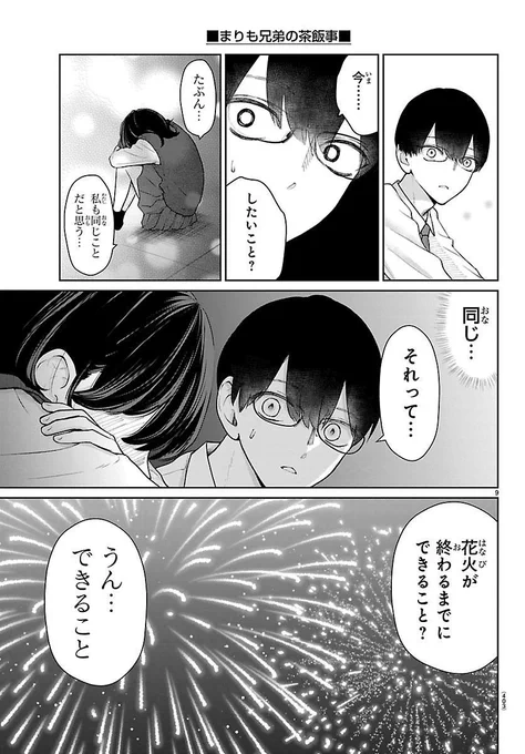 (3/3) 