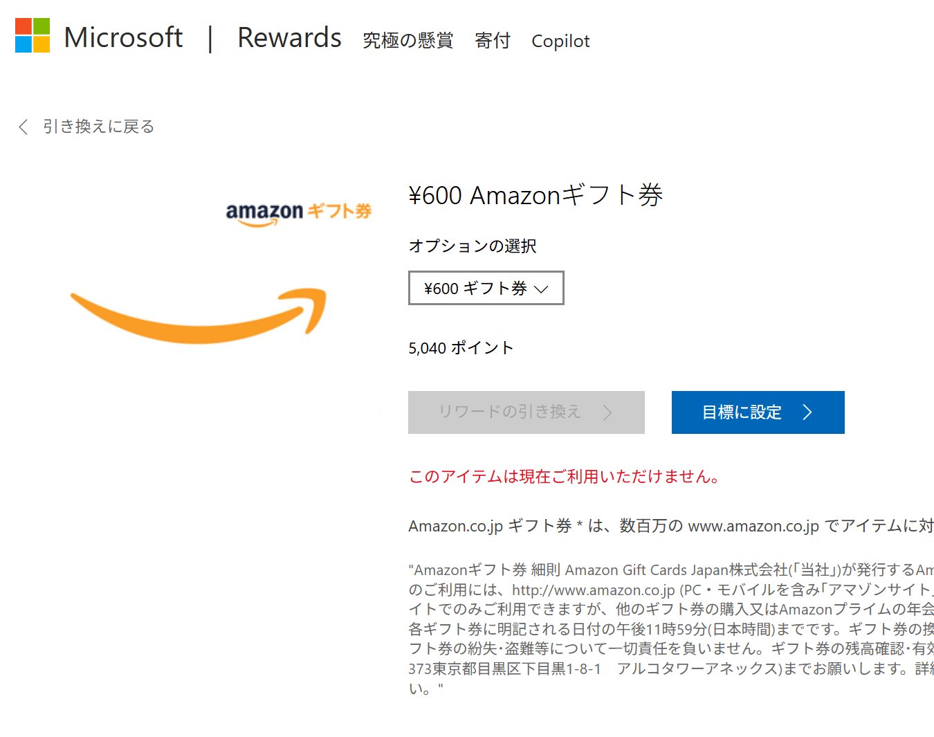 ❗️即購入不可購入前にコメントください ガゼットまとめ売り KSK🇾🇪🦁🎸👶🎨 on X: 