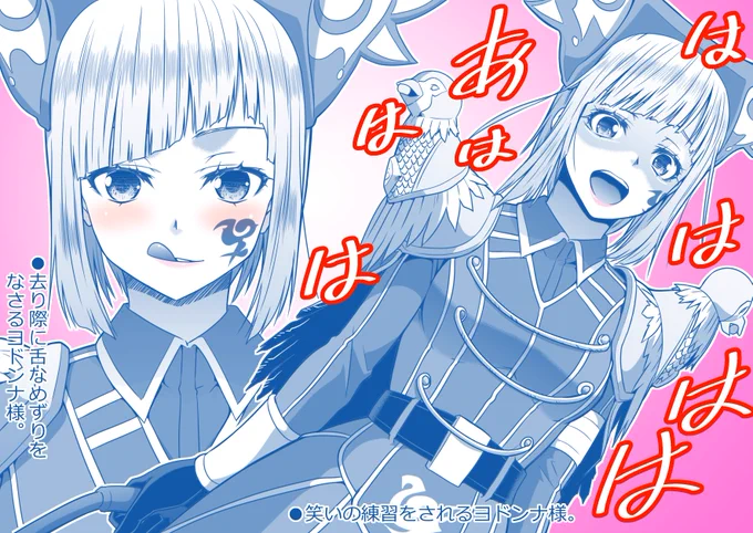 ヨドンナ様降臨五周年おめでとうございます!新作イラストなかなか描けず申し訳ありません、これからも推してまいります! #ヨドンナ様しか勝たん