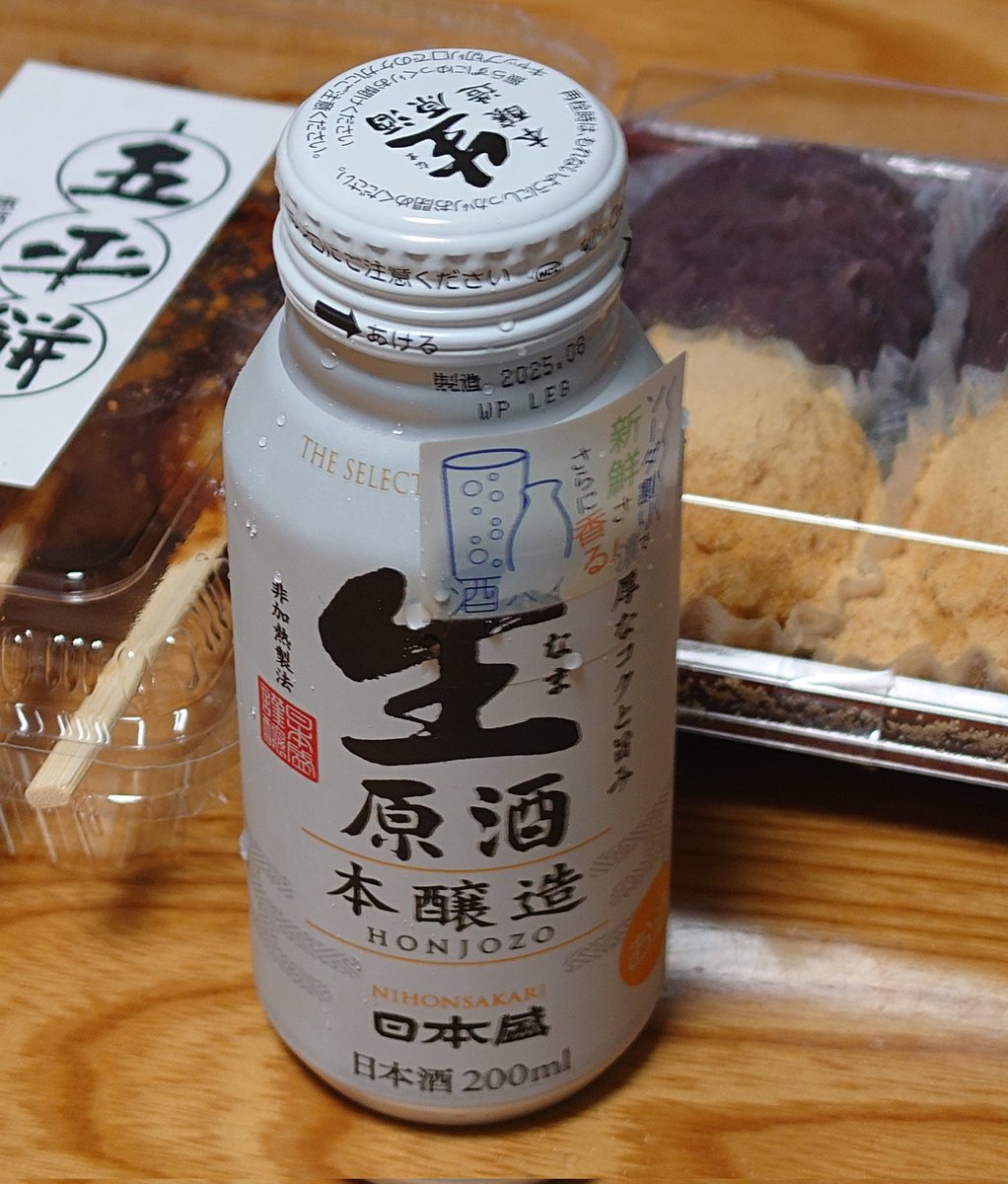 Big Papa. (@BigPapa111222) / Posts / X