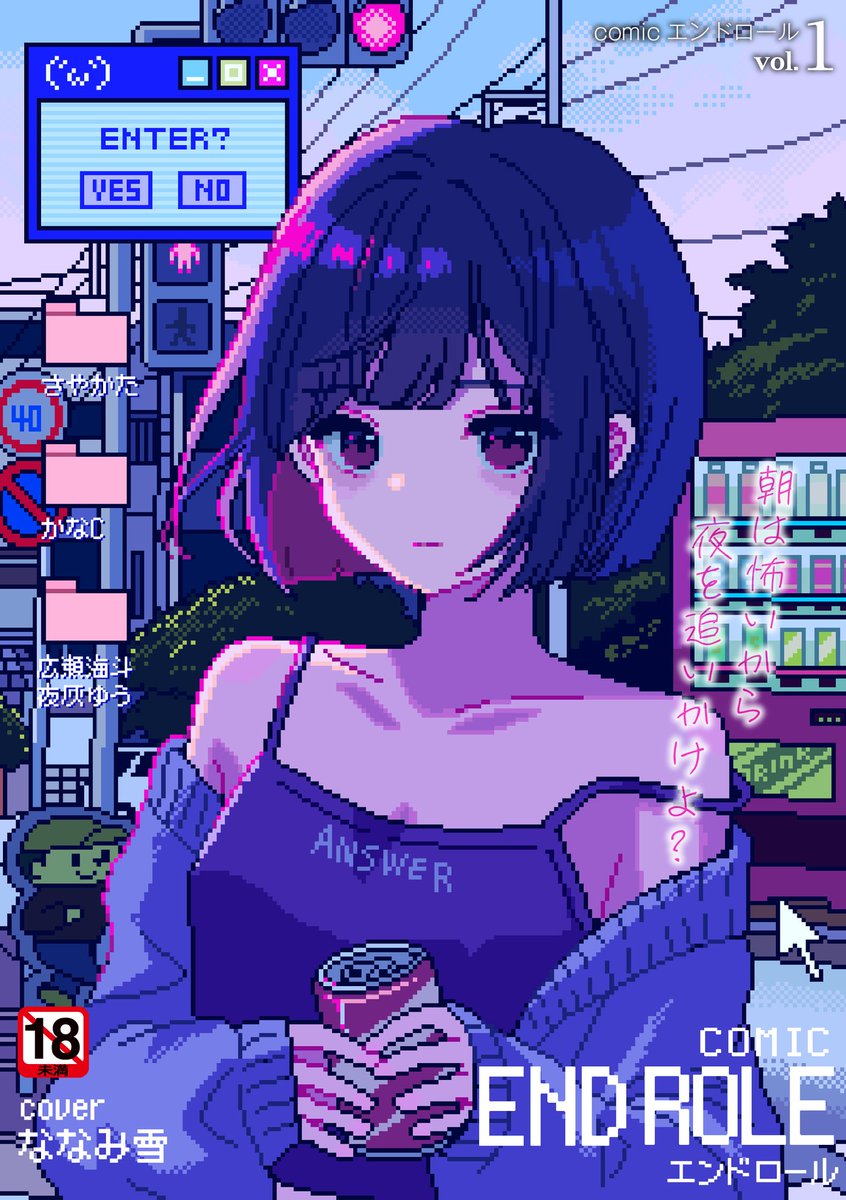 yuki040600様♡ yuki040600様♡ ななみ雪 (@yuki77mi) / Posts / X