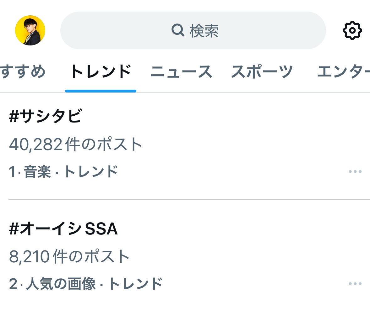 大石昌良【オーイシマサヨシ】 tweet media