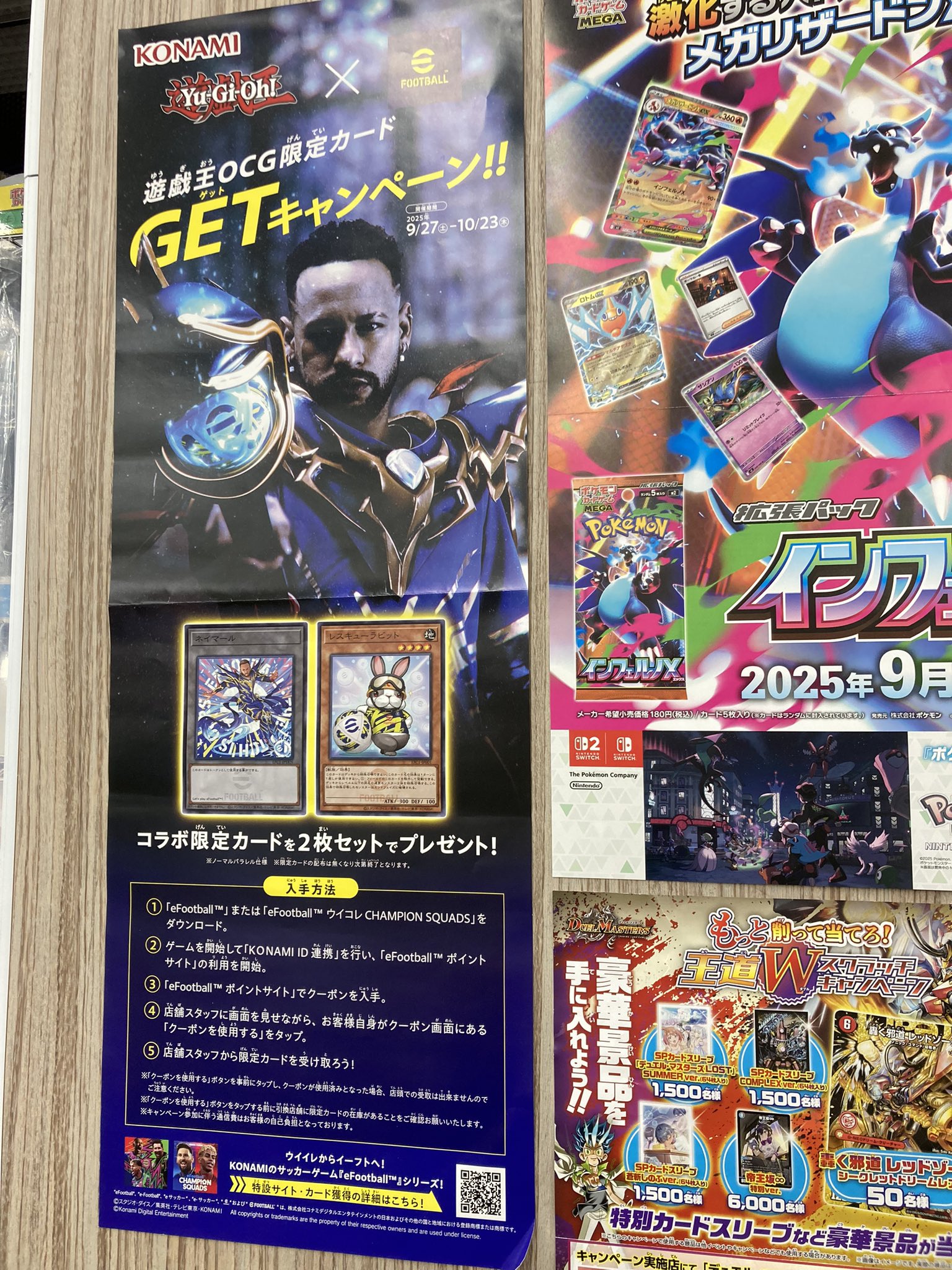 PSA10 連番】遊戯王 eFootball™ レスキューラビット ネイマール PSA10