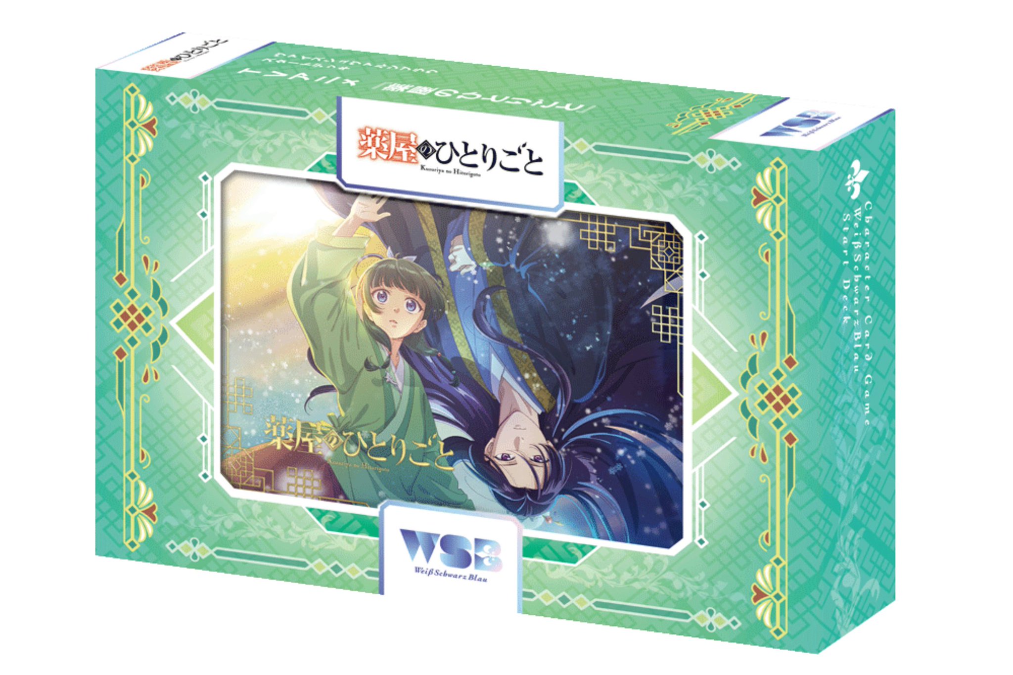 【新品未開封】 ヴァイスシュヴァルツブラウ 薬屋のひとりごと 2BOX 薬屋のひとりごと グッズ情報 on X: