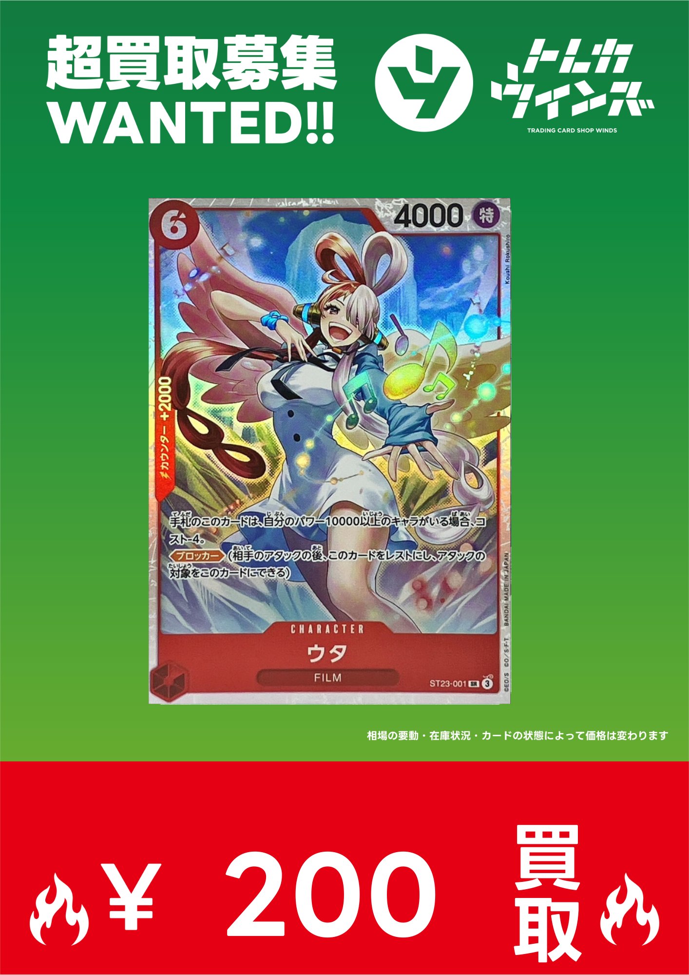 イッヌのカードショップ カードショップ絆 大阪駅前梅田第4ビル店 (@Card_ShopKizuna) / X
