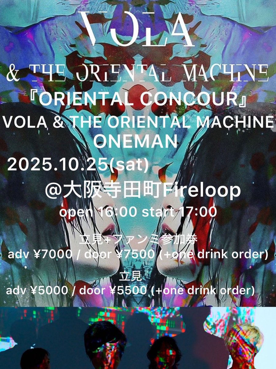 大阪ワンマンライブやります！

めちゃくちゃ楽しい選曲考えてます、

キチネコビールも新作提供致します！

ちょっと寂しいライブになりそうなのでチケットまだまたありますから是非是非呑んで踊って楽しみましょう？