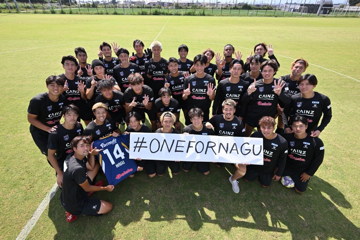 OfficialThespa's tweet photo. このあと、17:45頃から場外広場にて選手が募金活動を行います。

また、総合インフォメーションには募金箱を設置しています。

ご協力よろしくお願いいたします❗️

#thespa #ザスパ群馬 #ChasingGlory https://t.co/CPBXPG2Dzz