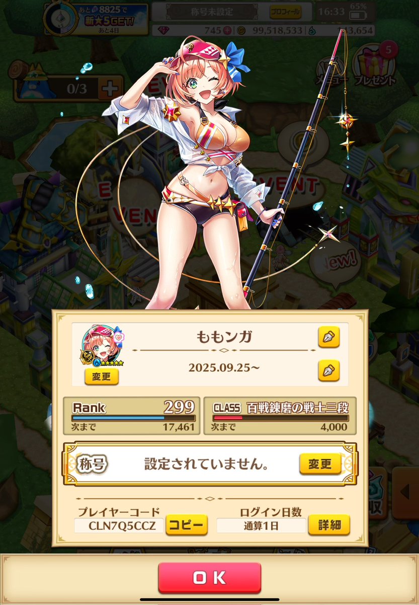 急にストーリー読みたくなって、サブ端末で #白猫プロジェクト 始めたの！！！！
協力バトル人が居なくてルーン集めるの大変だった…笑

白猫やってる方で仲良くしてくれる人募集ーっ！！🩵

#白猫