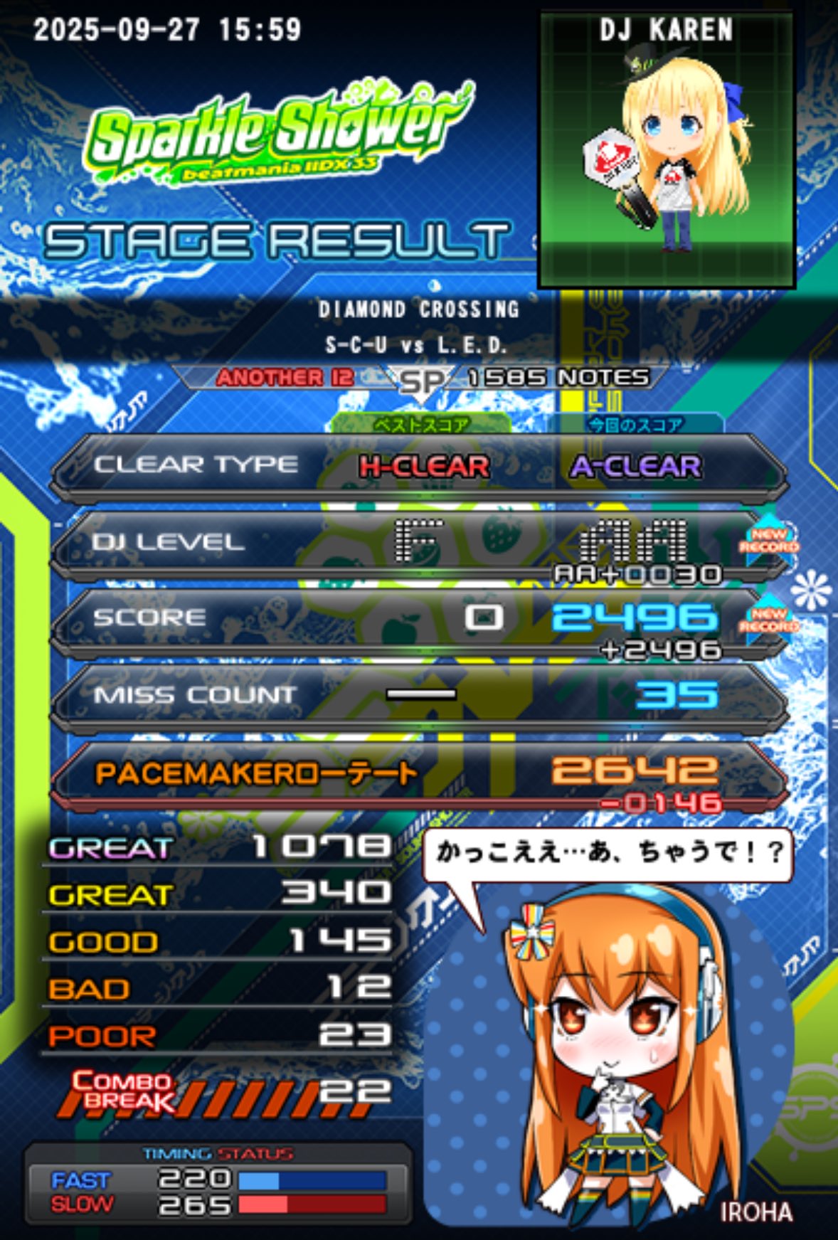 九条けちっと🇬🇧 (@ma199056) / X