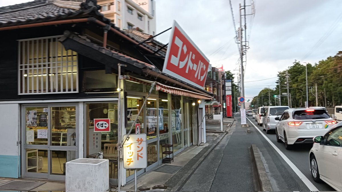 さるいち 炭焼 猿 一 (@saruichi.offcial) · Kumamoto-shi, Kumamoto