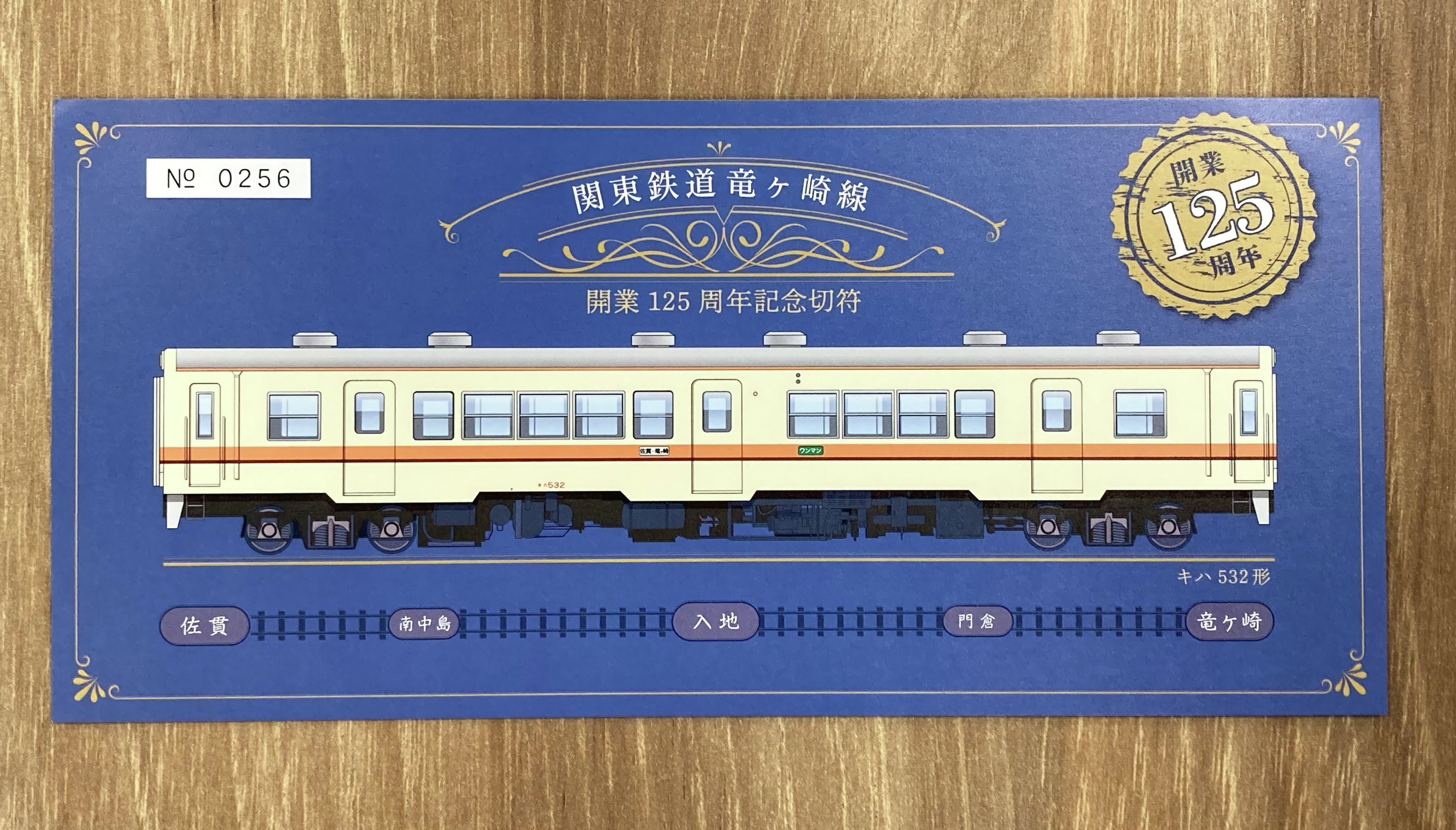 ■03)【同梱不可】JTB 時刻表など1992年〜2012年 まとめ売り約25冊大量セット/JR時刻表/鉄道/列車/新幹線/電車/モノレール/B □03)【同梱不可】JTB 時刻表など1992年〜2012年 まとめ売り