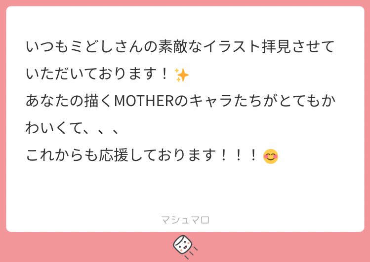 うわああああああああありがとうございます…！！！！！嬉しすぎて呼吸が…止まりました…😭😭😭100枚ぐらい絵描きたい気分になってきた
