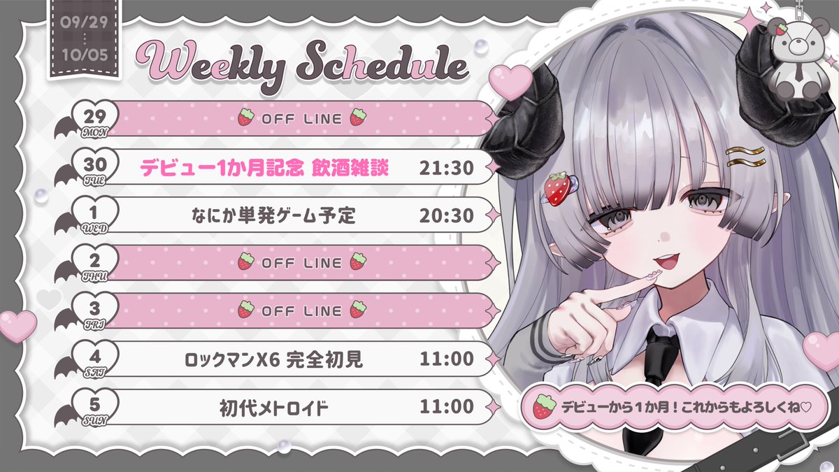 苺埜よより🍓🩶新人VTuber (@ichino_yoyori) / X