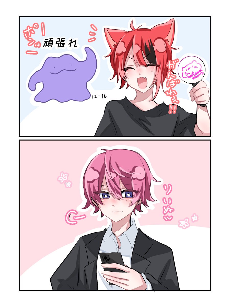 Post by 多香菜(たかな) on X: 最古の友