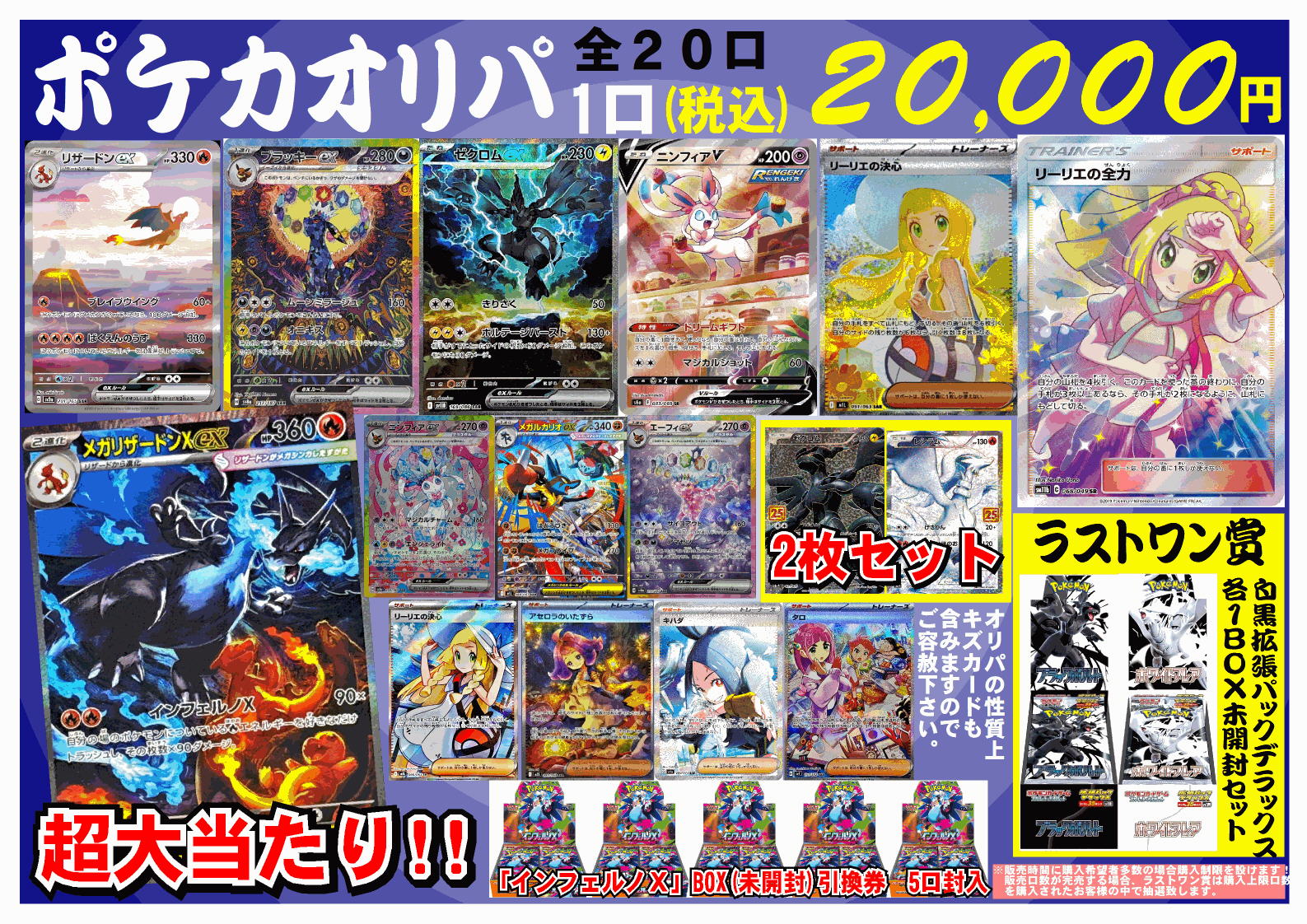 CARDBOX宇和島店@Cardbox on X: 