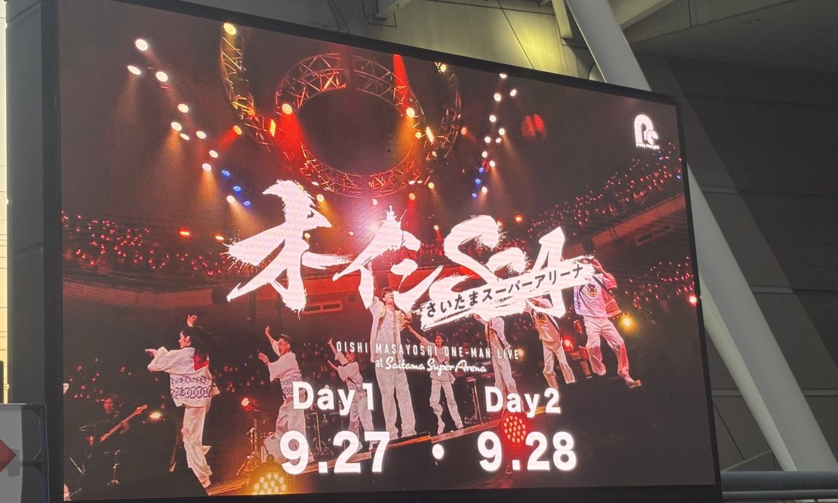 来たぞ！！！！！
 #オーイシSSA