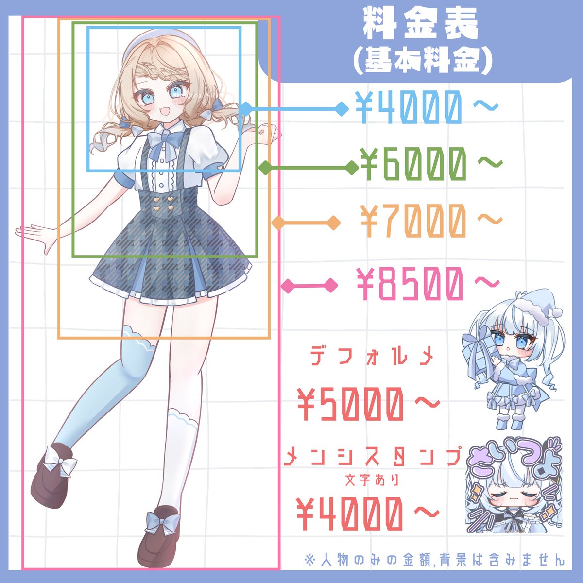 イラストオーダー受付中 🧸杠ᜊ'ϖ'ᜊ▽△▽有償依頼受付中 (@ckr4ah) / X
