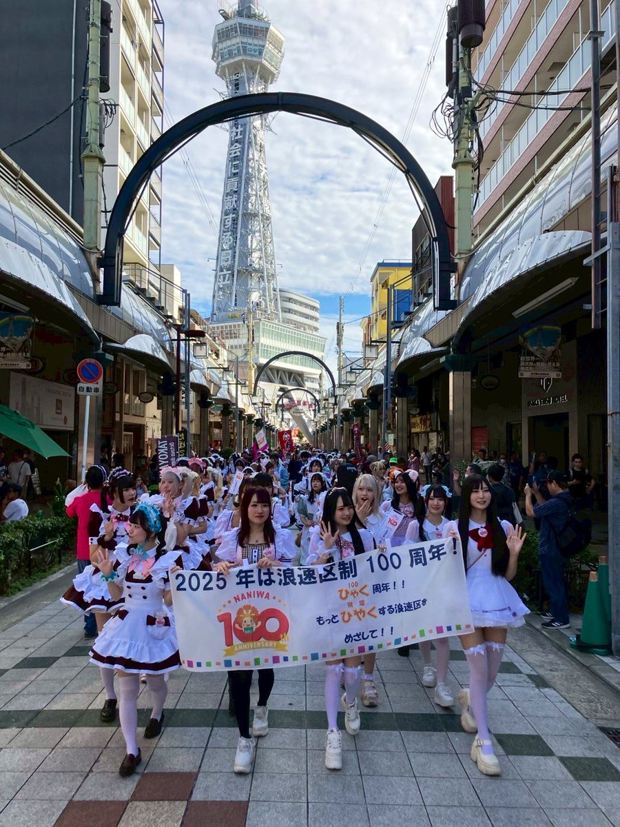 大阪日本橋コンセプトショップ協会 on X