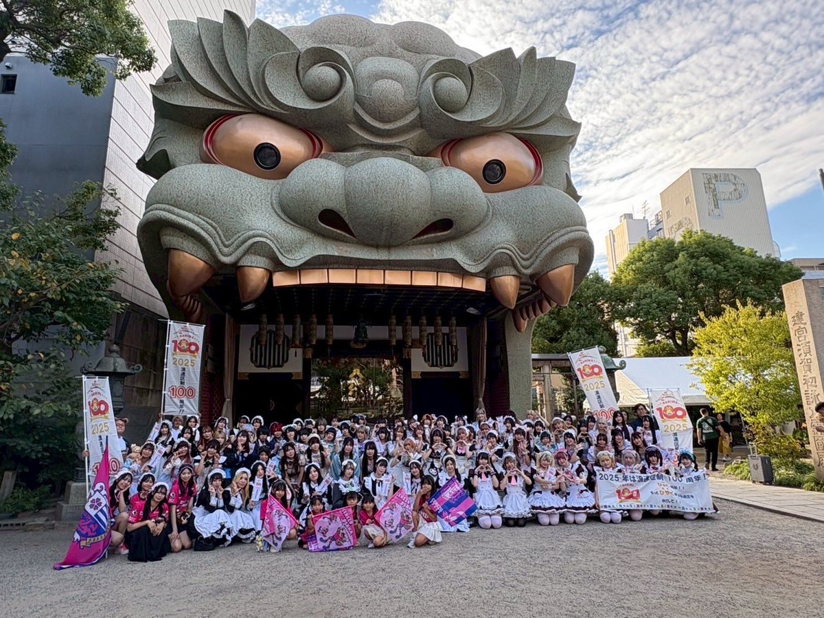 大阪日本橋コンセプトショップ協会 on X