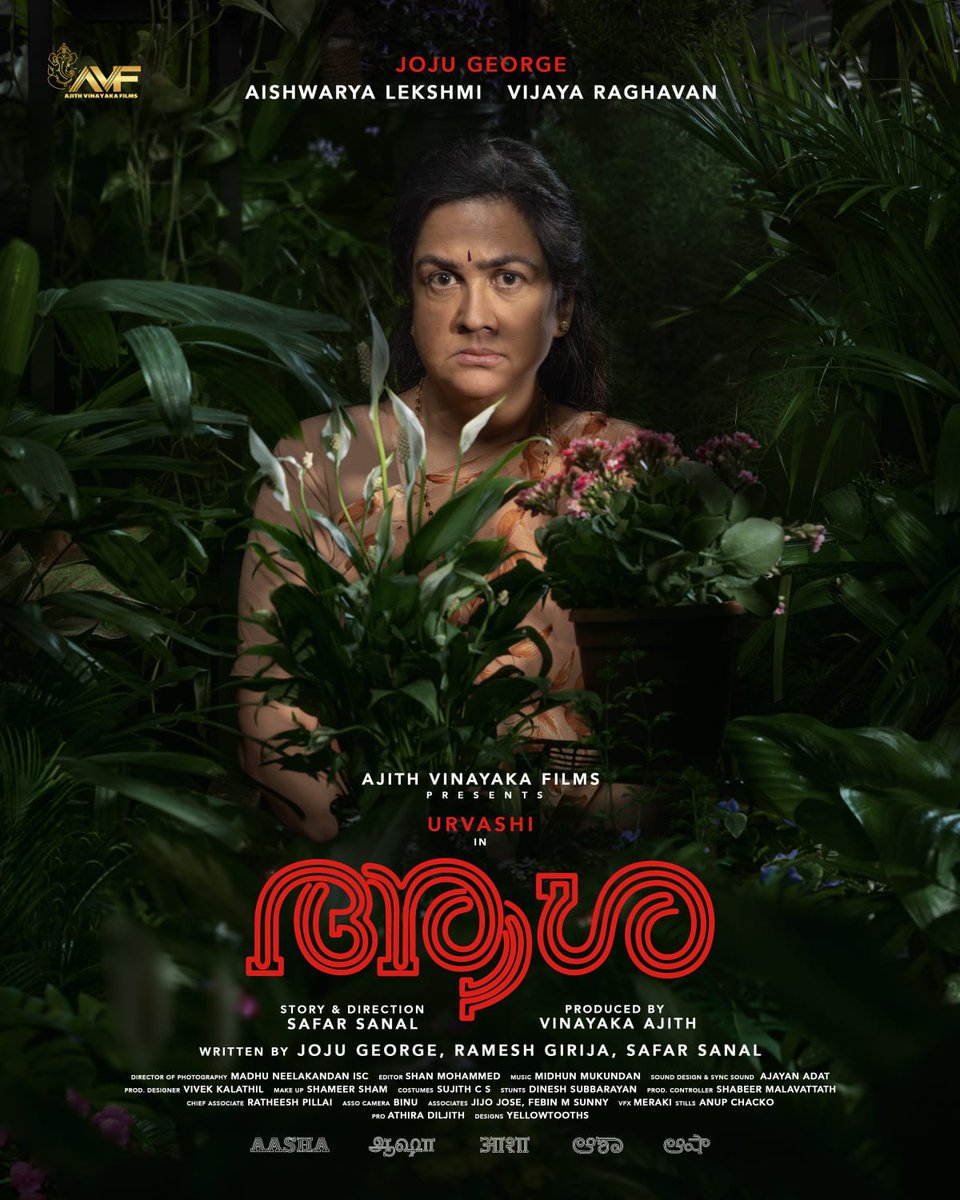 The first look of #Aasha 👌

Starring Urvashi, Joju George &amp; Aishwarya Lekshmi, this Pan-Indian film promises a powerful story, written by Joju George, Safar Sanal &amp; Ramesh Girija, with music by Midhun Mukundan. Hitting screens this October in 5 languages
