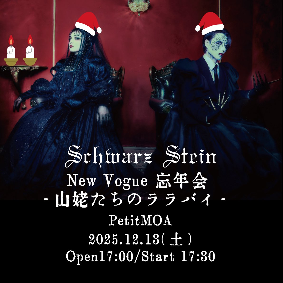 Schwarz Stein (@SchwarzStein_SS) / X