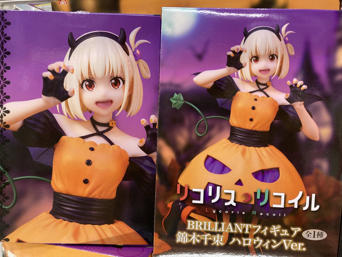 リコリス・リコイル　錦木千束&井ノ上たきな　ハロウィンver 46259-306-