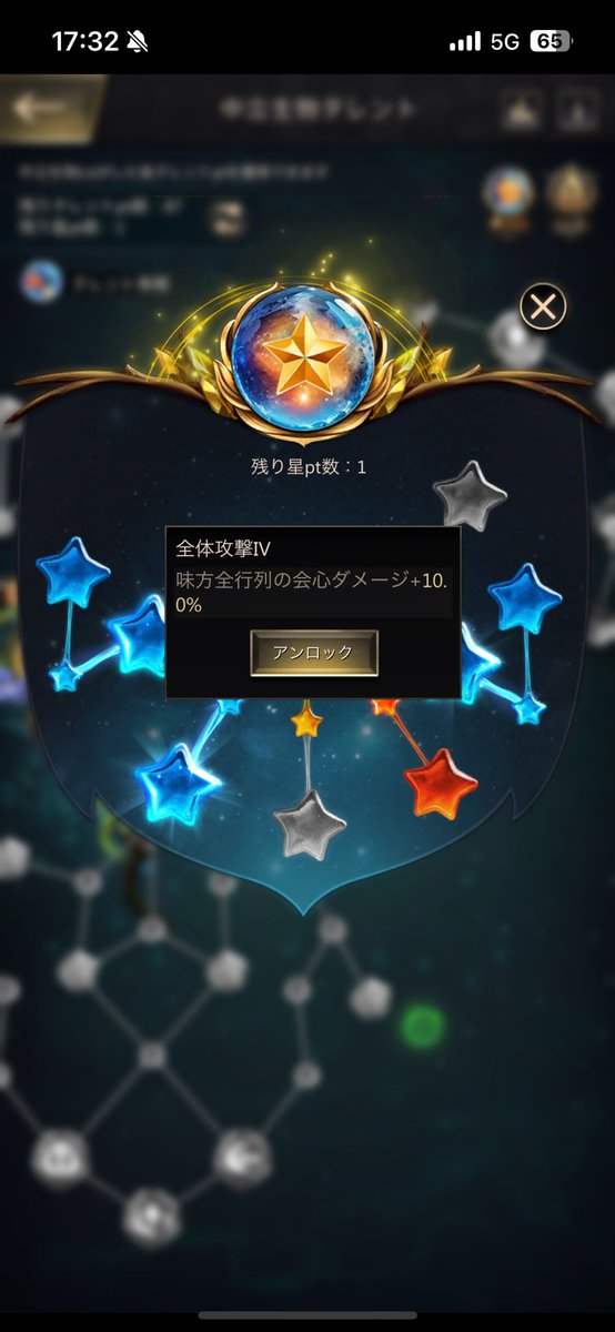 どなたかこの会心ダメージについてどういったものか教えて頂けないでしょうか？
前にシュタは会心ダメージの影響が大きいという話を聞いたのですが、ガデでも影響は強いのでしょうか？