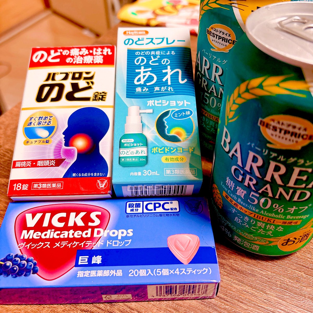 ち。 tweet media