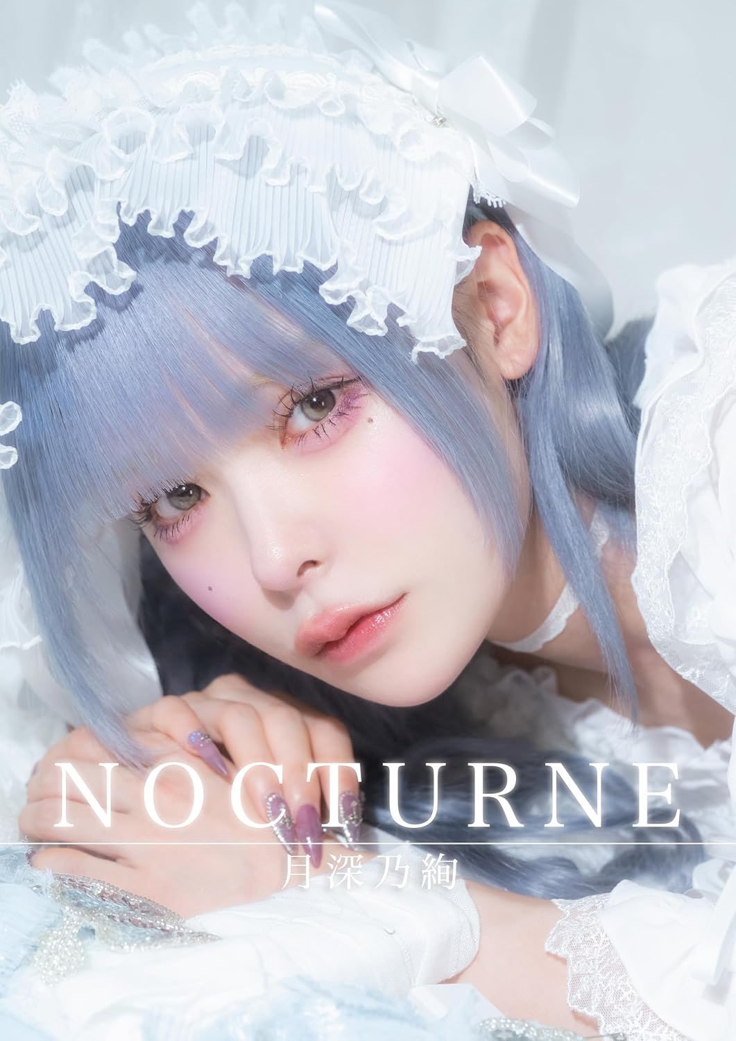 ノアさま専用♡ 月深 乃絢【AVAM】 (@noa_AVAM) / X